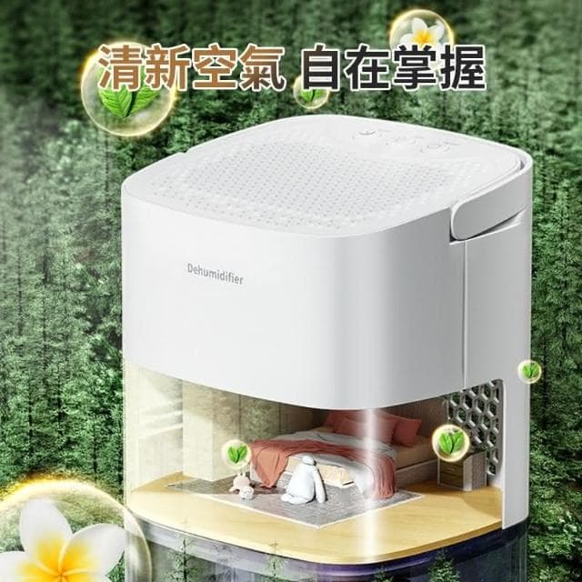 除濕機 除濕器 小型除濕機 空氣清淨除濕機 空氣净化器 空氣清淨機 迷你除濕機 智能冷凝除濕機 除濕家用