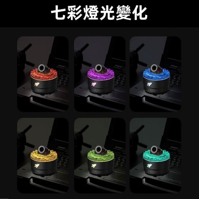 超絕CP單品火山砲臺香薰機 加濕器 臥室 辦公室 擴香機 炫彩香薰機 香氛機 七色可變香薰機 加濕器  造型加濕器