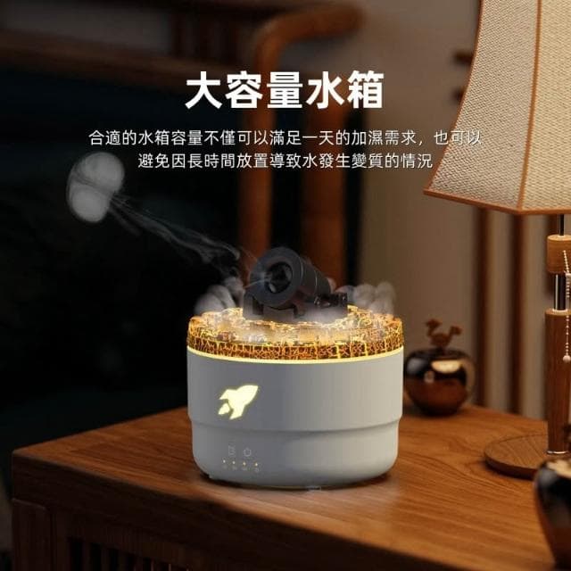 超絕CP單品火山砲臺香薰機 加濕器 臥室 辦公室 擴香機 炫彩香薰機 香氛機 七色可變香薰機 加濕器  造型加濕器
