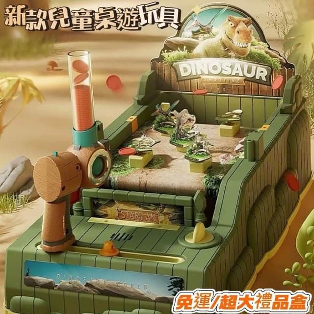 台灣出貨 玩具 鰐魚彈珠台 彈珠台 夜市彈珠台 彈珠臺玩具 兒童生日禮物 交換禮物 兒童玩具 兒童禮物 玩具 男生玩具