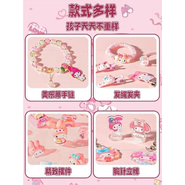 洞洞樂 玩具 2024 新款 戳戳樂 兒童 美樂蒂 三麗鷗 盲盒 女孩 小學生 聖誕節 禮物