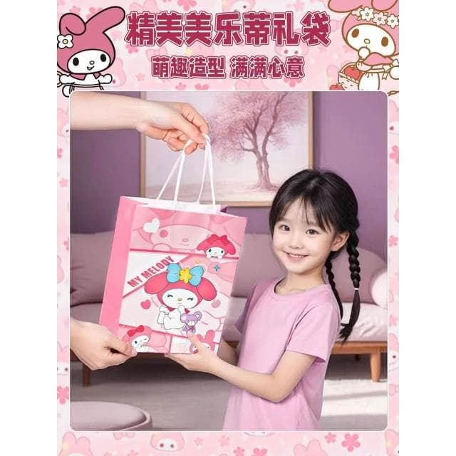 洞洞樂 玩具 2024 新款 戳戳樂 兒童 美樂蒂 三麗鷗 盲盒 女孩 小學生 聖誕節 禮物