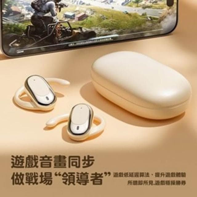 耳掛式藍芽耳機 可旋轉耳機 ows開放式 骨傳導耳機 長續航 雙耳藍牙耳機 不入耳 掛耳式 運動 無線耳機