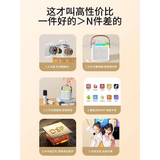 2025新款話筒音響一體麥克風家用無線藍牙k歌兒童家庭ktv套裝聲卡