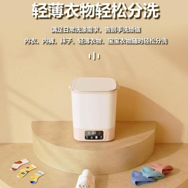 爆款 懶人全自動智能迷你洗衣機嬰兒洗脫一體宿舍專用襪子機
