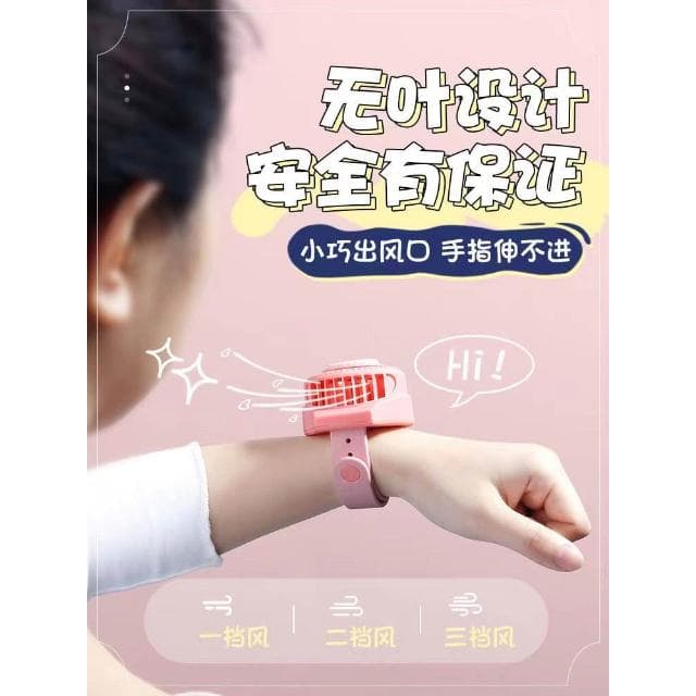 2025新款六一兒童節生日禮物女童驅蚊實用戶外散熱小風扇手錶男童