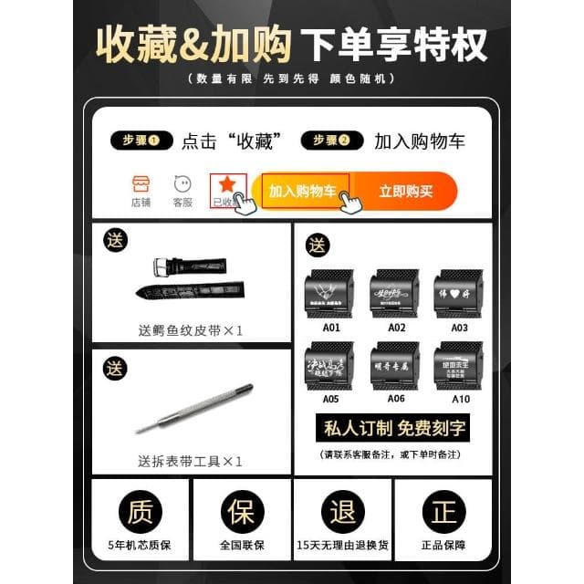 青少年手錶男款學生高級感機械男士腕錶名牌正品2025新款電子