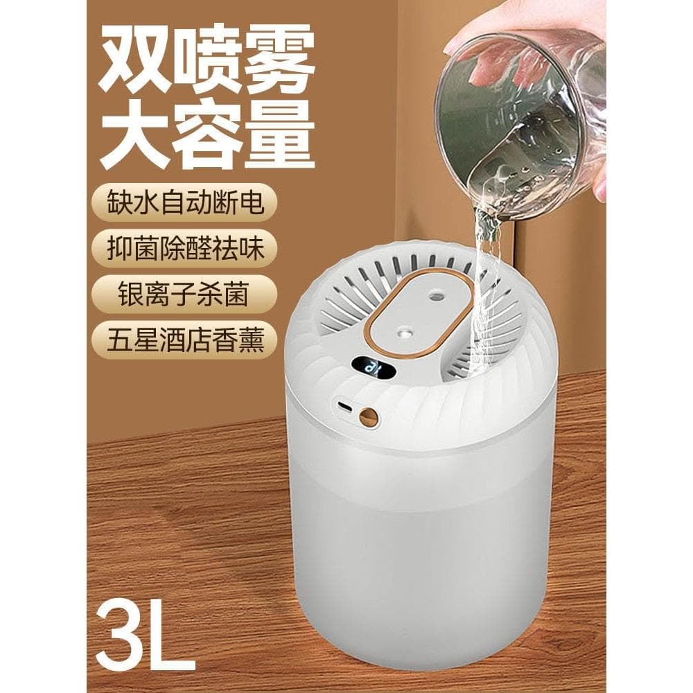 3L雙噴加濕器大霧量家用辦公室桌面臥室靜音噴霧孕婦嬰兒空氣淨化香薰精油空調網紅女生禮物宿舍學生大容量