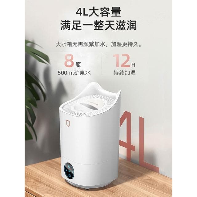 4L加濕器大容量客廳家用靜音房間臥室保濕噴霧孕婦嬰兒空氣淨化鼻子乾燥辦公室桌面宿舍學生床頭便攜大霧量