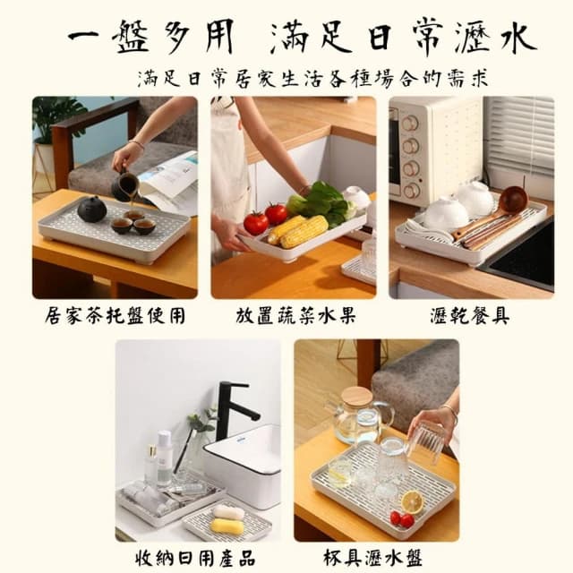 日式茶盤 中號  茶盤 茶具(泡茶盤 長方型茶盤 儲水功夫茶盤 茶壺 竹泡茶盤 泡茶用具 水茶臺托盤)