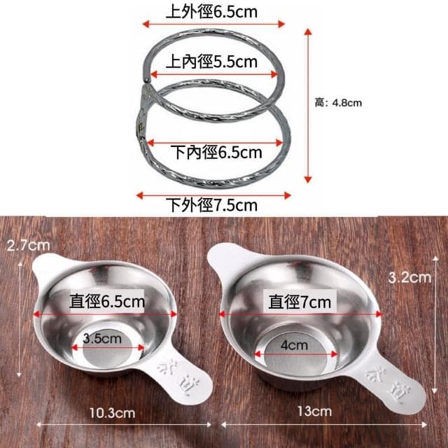 304不銹鋼茶濾茶漏│茶漏支架 茶濾 茶漏 茶具茶漏 不鏽鋼過濾網 茶具配件 過濾網 泡茶網 鴨嘴型茶濾網 支架