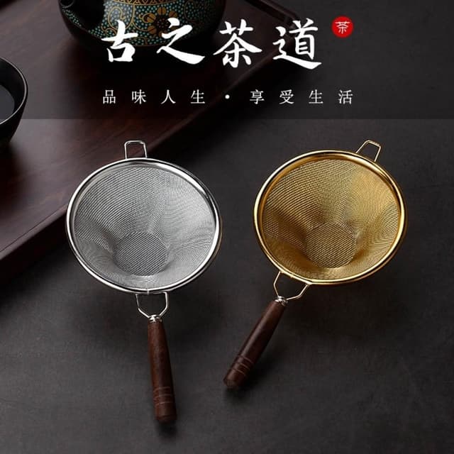 不銹鋼茶漏｜304不銹鋼茶濾茶漏 茶漏支架 茶濾 茶漏 茶具茶漏 不鏽鋼過濾網 茶具配件 過濾網 泡茶網 漏斗型 日式茶漏