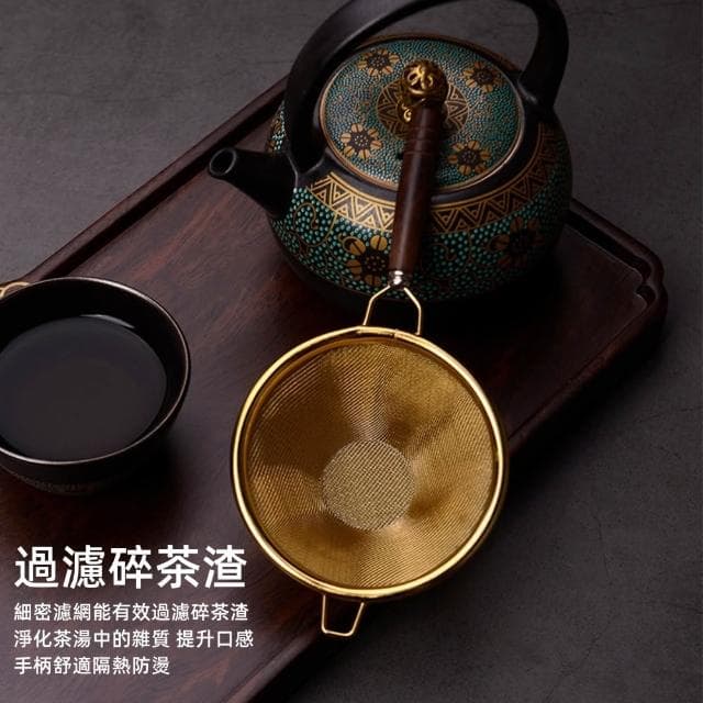 不銹鋼茶漏｜304不銹鋼茶濾茶漏 茶漏支架 茶濾 茶漏 茶具茶漏 不鏽鋼過濾網 茶具配件 過濾網 泡茶網 漏斗型 日式茶漏