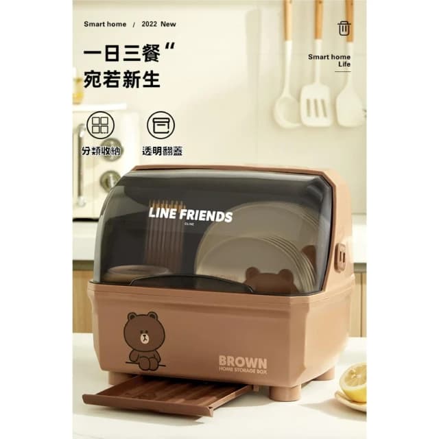 【LINE FRIENDS】熊大廚房晾曬收納架 (正版授權  碗筷 瀝水收納架 密封 防塵 餐具 收納盒 筷子餐盤 碗盤收納 零食收納箱 廚房收納 辦公小物 餐廚 送禮 生日禮物 交換禮物 聖誕禮物)