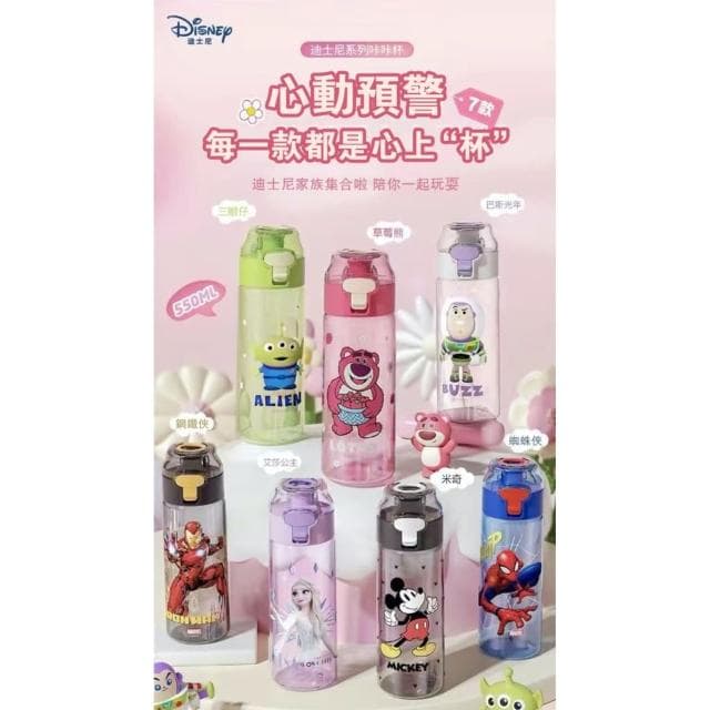 【Disney 迪士尼】咔咔杯水壺 550ml ( 正版授權 運動水壺 兒童水壺 保溫瓶 茶杯 母嬰Tritan材質 米奇 鋼鐵人 蜘蛛人 史迪奇 巴斯光年 三眼怪 草莓熊 愛紗 送禮 生日禮物 交換禮物 聖誕禮物  )