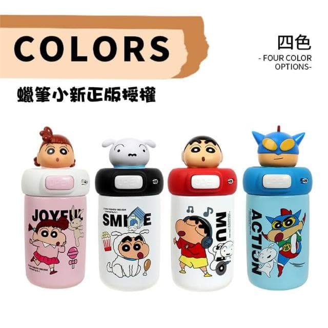 【Hello 蠟筆小新】BAOBAO抱抱保溫瓶600ML (正版授權 316不鏽鋼內膽 雙飲真空保溫罐 提把保溫杯 寬口水壺 水杯 茶杯 吸管 直飲 保冰杯 冰壩杯 運動水壺 公仔 兒童水壺 隨身水壺 隨身杯 送禮 生日禮物 交換禮物 聖誕禮物)60#J