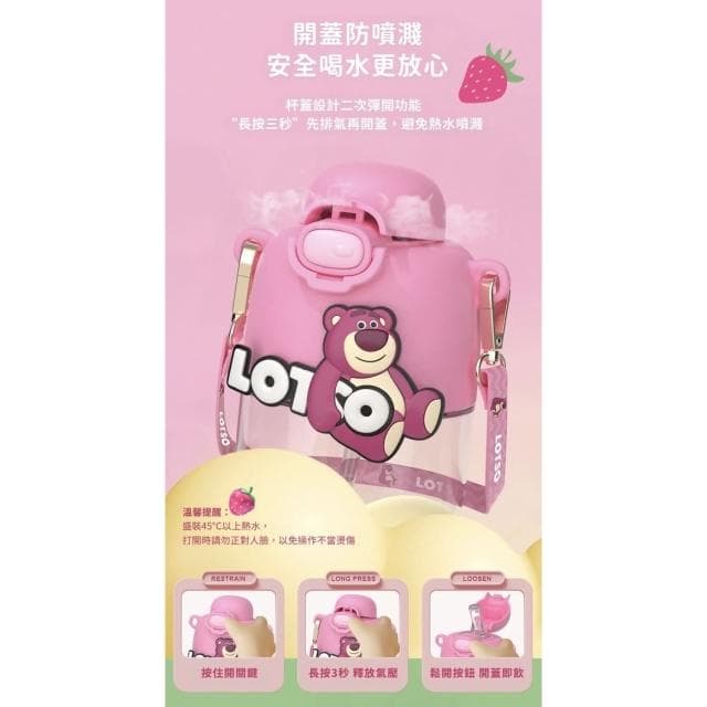 【Disney 迪士尼】可可彈蓋水壺550ML (正版授權 三眼怪 草莓熊 熊抱哥 運動水壺 兒童水壺 隨身水壺 隨身杯 大容量水瓶 母嬰Tritan材質 送禮 生日禮物 交換禮物 聖誕禮物)