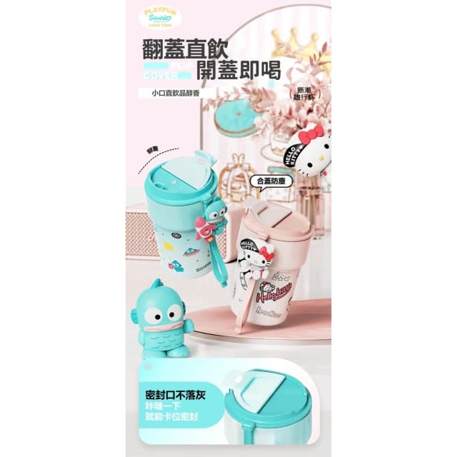 【SANRIO 三麗鷗】翻蓋直飲隨身咖啡杯 380ML (正版授權 立體公仔 運動水壺 超商咖啡 提把水瓶 隨身水壺 保溫杯 母嬰Tritan材質  美樂蒂 大耳狗 庫洛米 帕恰狗  送禮 生日禮物 交換禮物 聖誕禮物)