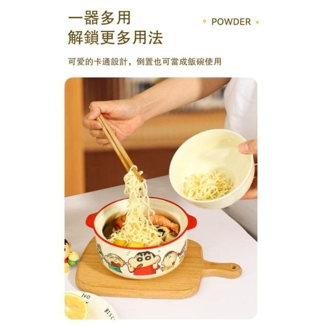 【Hello 蠟筆小新】超可愛泡麵碗 (正版授權  高顏值碗盤 家用碗 全套 飯碗 麵碗 陶瓷碗 早餐碗 個人小火鍋 宵夜泡麵 辦公小物 餐廚 送禮 生日禮物 交換禮物 聖誕禮物)