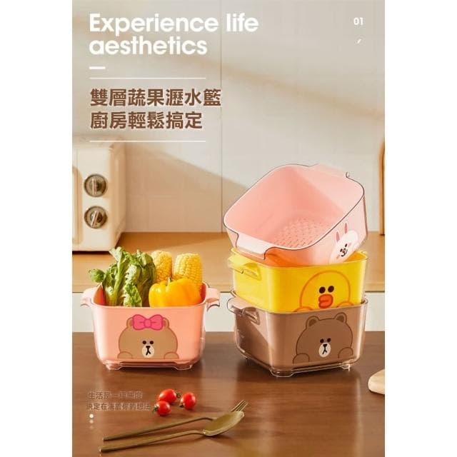 【LINE FRIENDS】熊大洗菜盆 2.7L (正版授權 莎莉 熊美 兔兔 雙層瀝水籃 洗菜 瀝水 果蔬筐 水果盆 廚房客廳 家用 創意收納 抽獎禮物 辦公小物 餐廚 送禮 生日禮物 交換禮物 聖誕禮物)