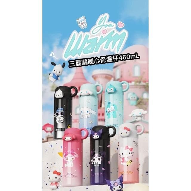 【SANRIO 三麗鷗】暖心保溫瓶 460ml (正版授權 316不鏽鋼內膽 保溫罐 保溫杯 運動水壺 兒童水壺 大容量水瓶 隨身水壺 庫洛米 大耳狗 美樂蒂  kitty凱蒂貓 人魚 帕恰狗 送禮 生日禮物 交換禮物 聖誕禮物)