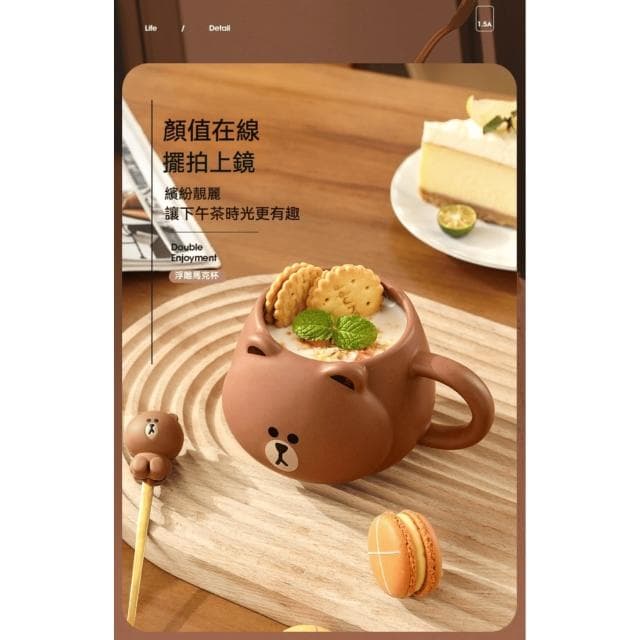 【LINE FRIENDS】熊大浮雕馬克杯475ml ( 正版授權 可微波 馬克杯 陶瓷杯 早餐杯 燕麥杯 牛奶杯 奶茶杯 咖啡杯 玻璃水杯 水杯 杯子 茶杯 女生 夏季 大容量飲料杯 大肚杯 辦公小物 餐廚 送禮 生日禮物 交換禮物 聖誕禮物)