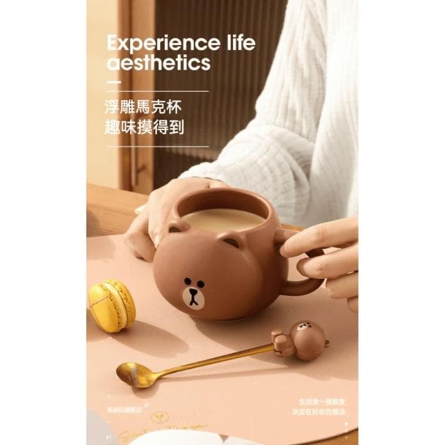 【LINE FRIENDS】熊大浮雕馬克杯475ml ( 正版授權 可微波 馬克杯 陶瓷杯 早餐杯 燕麥杯 牛奶杯 奶茶杯 咖啡杯 玻璃水杯 水杯 杯子 茶杯 女生 夏季 大容量飲料杯 大肚杯 辦公小物 餐廚 送禮 生日禮物 交換禮物 聖誕禮物)