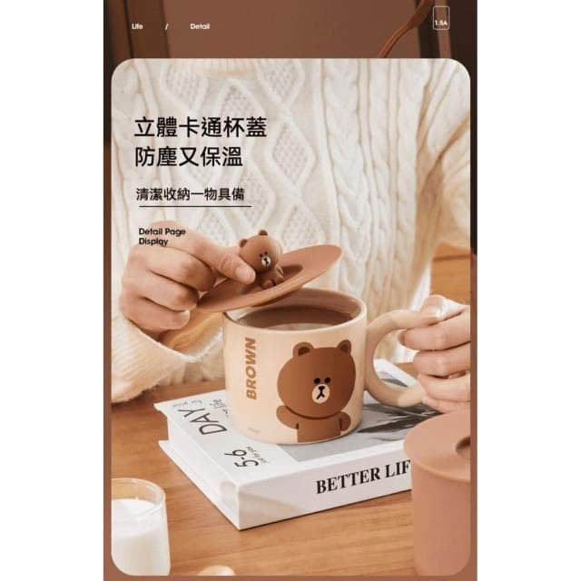 【LINE FRIENDS】熊大帶蓋陶瓷馬克杯 380ml  (正版授權 大圓手把 早餐杯 燕麥杯 早餐杯 牛奶杯 奶茶杯 玻璃水杯 女生 夏季 大容量 杯子 大肚杯 玻璃杯 飲料杯 辦公小物 餐廚 送禮 生日禮物 交換禮物 聖誕禮物)