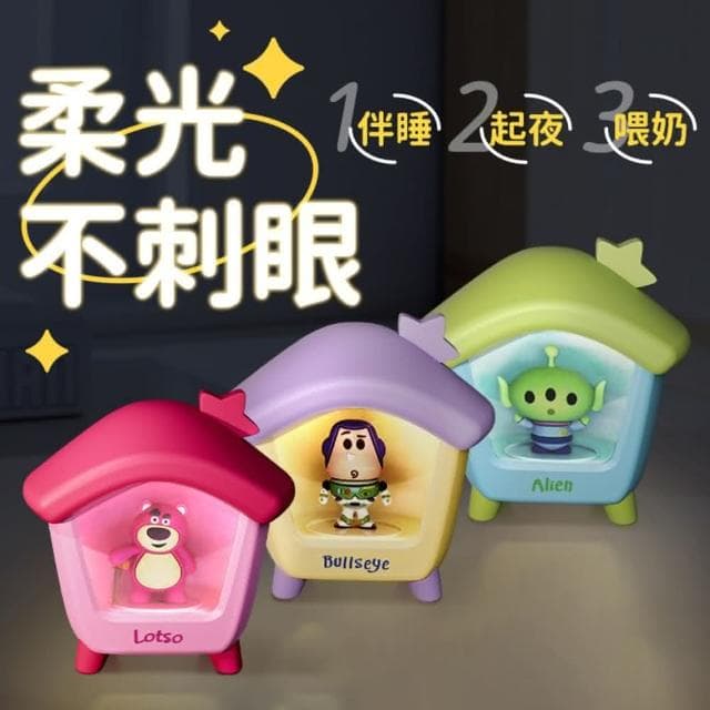 【Disney 迪士尼】房屋造型小夜燈 ( 3D公仔 玩具總動員toy 巴斯光年 三眼怪 草莓熊 創意家居 手辦 公仔擺件 玩具 兒童夜燈 臥室裝飾 送禮 生日禮物 交換禮物 聖誕禮物)