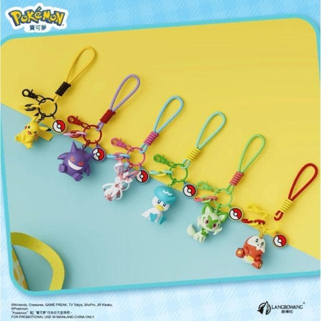 【POKEMON 精靈寶可夢】寶可夢 鑰匙扣 皮卡丘 掛飾 可愛 挂件 皮卡丘鑰匙圈 裝飾品 鑰匙圈 送禮 生日禮物 交換禮物 聖誕禮物 #99