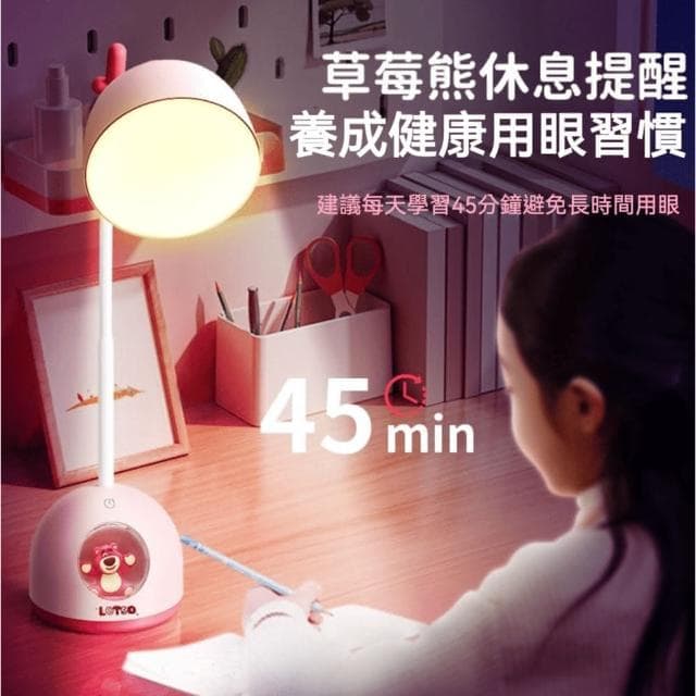 【Disney 迪士尼】逸樂檯燈 (書桌燈 台燈  閱讀小夜燈 床頭燈 米奇 史迪奇 三眼怪 草莓熊  兒童夜燈 冷暖燈光調節 四檔色溫 臥室裝飾 送禮 生日禮物 交換禮物 聖誕禮物)#2