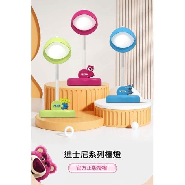 【Disney 迪士尼】迪士尼 檯燈 (書桌燈 台燈  閱讀小夜燈 床頭燈 史迪奇 三眼怪 草莓熊  兒童夜燈 冷暖燈光調節 四檔色溫 臥室裝飾 送禮 生日禮物 交換禮物 聖誕禮物)#3