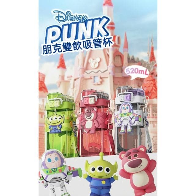 【Disney 迪士尼】雙飲吸管杯 520ml ( 正版授權 運動水壺 兒童水壺 大容量水瓶 隨身水壺 隨身杯 母嬰Tritan材質 巴斯光年 草莓熊 三眼怪 水杯 茶杯 保溫 保溫杯 送禮 生日禮物 交換禮物 聖誕禮物)