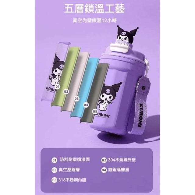 【SANRIO 三麗鷗】咖啡保溫杯 480ml (正版授權 316不鏽鋼內膽 保溫罐 保溫杯 運動水壺 兒童水壺 大容量水瓶 隨身水壺 庫洛米 大耳狗 美樂蒂 布丁狗 帕恰狗 送禮 生日禮物 交換禮物 聖誕禮物)