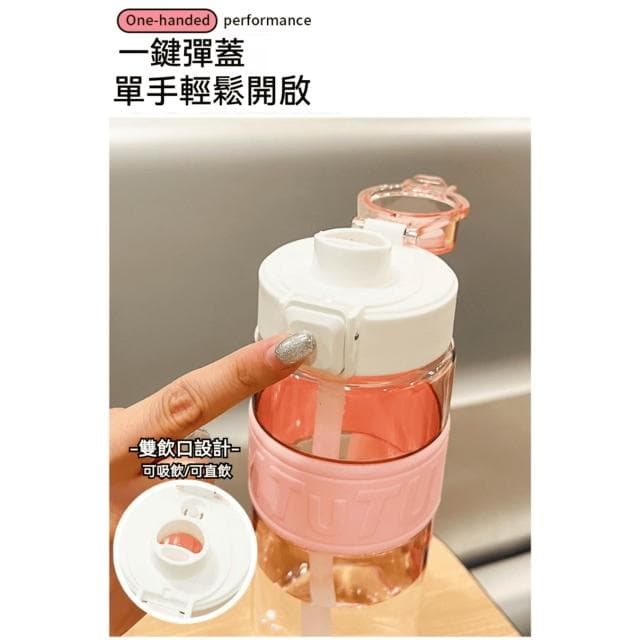 【Hello 蠟筆小新】心怡隨手雙飲杯 780ml (正版授權 運動水壺 兒童水壺 隨身水壺 隨身杯 大容量水瓶 母嬰Tritan材質 茶杯 保溫瓶 雙飲 送禮 生日禮物 交換禮物 聖誕禮物)78#1