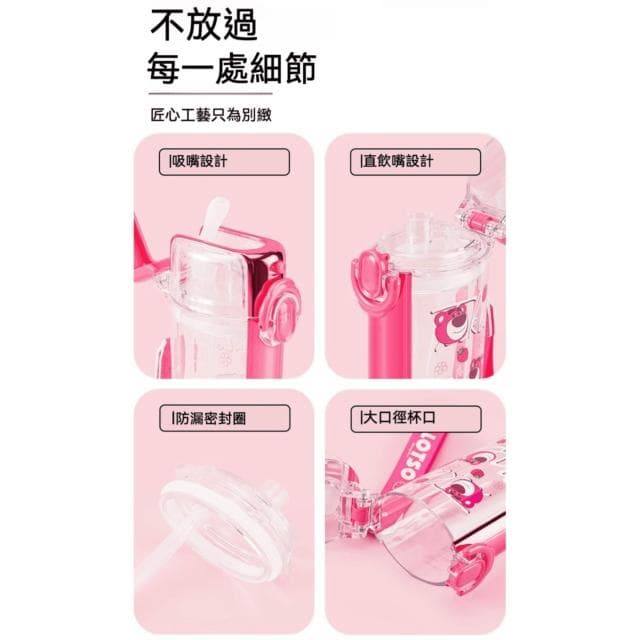 【Disney 迪士尼】雙蓋雙飲水壺 700ML (正版授權 三眼怪 米奇 草莓熊 愛紗 運動水壺 兒童水壺 隨身水壺 隨身杯 水杯 大容量水瓶 母嬰Tritan材質 茶杯 保溫瓶 雙飲可調背帶 送禮 生日禮物 交換禮物 聖誕禮物) 70#6