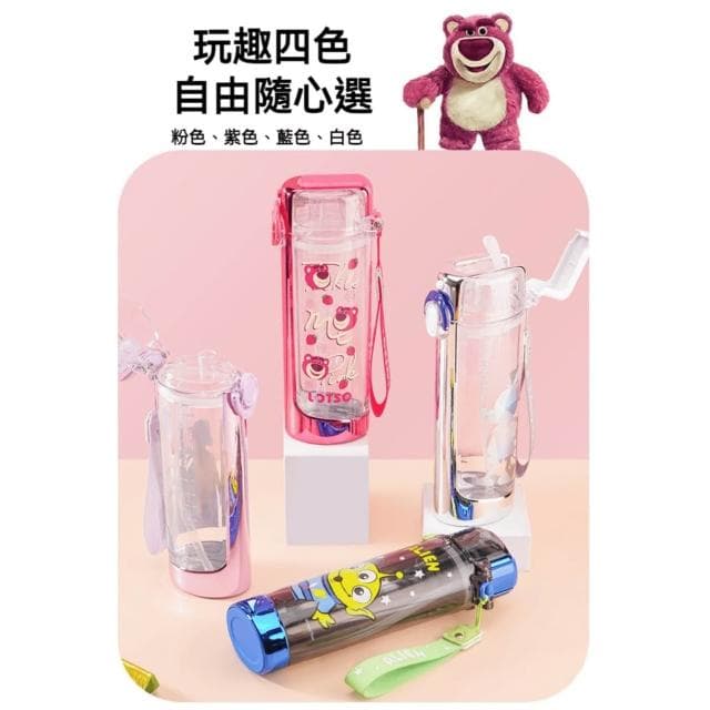 【Disney 迪士尼】雙蓋雙飲水壺 700ML (正版授權 三眼怪 米奇 草莓熊 愛紗 運動水壺 兒童水壺 隨身水壺 隨身杯 水杯 大容量水瓶 母嬰Tritan材質 茶杯 保溫瓶 雙飲可調背帶 送禮 生日禮物 交換禮物 聖誕禮物) 70#6