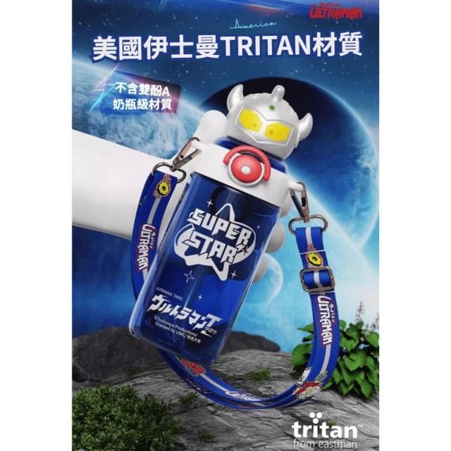 奧特曼 陽光吸管太空杯 650ml ( 正版授權 鹹蛋超人 運動水壺 兒童水壺 大容量水瓶 隨身水壺 隨身杯 母嬰Tritan材質 奧特曼 水杯 茶杯 保溫 保溫杯 送禮 生日禮物 交換禮物 聖誕禮物)65#2
