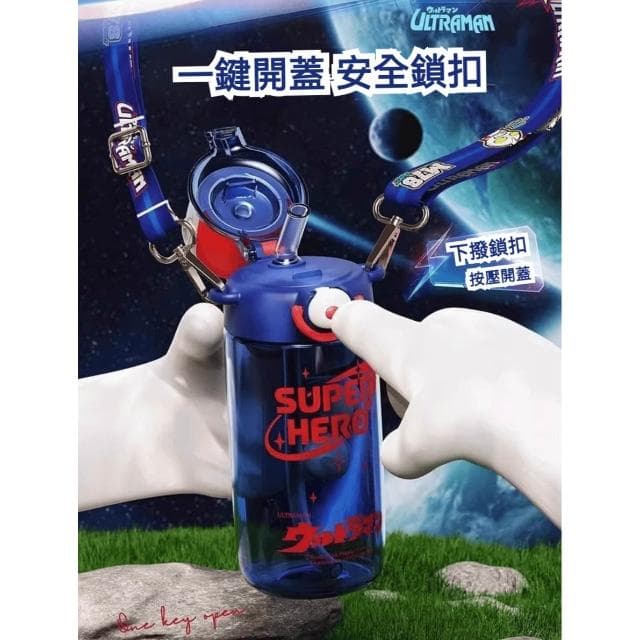 奧特曼 陽光吸管太空杯 650ml ( 正版授權 鹹蛋超人 運動水壺 兒童水壺 大容量水瓶 隨身水壺 隨身杯 母嬰Tritan材質 奧特曼 水杯 茶杯 保溫 保溫杯 送禮 生日禮物 交換禮物 聖誕禮物)65#2