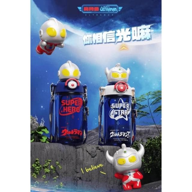 奧特曼 陽光吸管太空杯 650ml ( 正版授權 鹹蛋超人 運動水壺 兒童水壺 大容量水瓶 隨身水壺 隨身杯 母嬰Tritan材質 奧特曼 水杯 茶杯 保溫 保溫杯 送禮 生日禮物 交換禮物 聖誕禮物)65#2