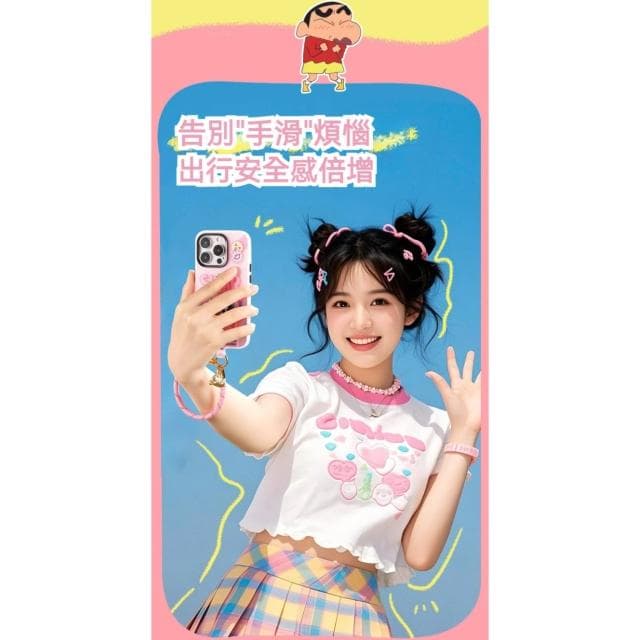 【Hello 蠟筆小新】蠟筆小新 手機掛繩 手機殼掛繩夾片 防丟繩 掛件 配件 手機配件 手腕 掛繩 手腕掛繩 手機防掉掛繩 送禮 生日禮物 交換禮物 聖誕禮物