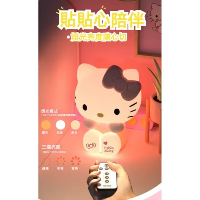 【SANRIO 三麗鷗】Hello Kitty 凱蒂貓 軟Q拍拍小夜燈 (3D立體造型 床頭小夜燈 可調光小夜燈 拍拍燈 三檔色溫 一拍即亮 捏捏燈 解壓 手辦 公仔 擺件 玩具 兒童夜燈  臥室裝飾 送禮 生日禮物 交換禮物 聖誕禮物)
