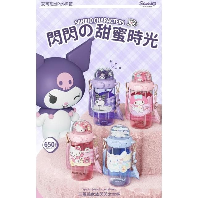 【SANRIO 三麗鷗】閃閃太空吸管杯 650ml ( 正版授權 運動水壺 兒童水壺 大容量水瓶 隨身水壺 隨身杯 母嬰PCT材質 Kitty 美樂蒂 大耳狗 庫洛米 水杯 茶杯 保溫 保溫杯 送禮 生日禮物 交換禮物 聖誕禮物)65#5