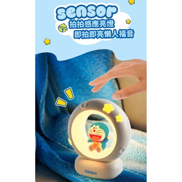 【Doraemon 哆啦A夢】哆啦a夢 小夜燈 小叮噹 A夢 哆啦 哆啦a夢小夜燈 3D 床頭燈 生日 哆啦a夢床頭燈 拍拍燈 藍胖子 送禮 禮物