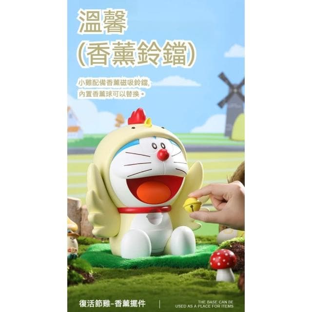 【Doraemon 哆啦A夢】哆啦A夢 桌面 大擺件 手機 平板 支架 可愛 托盤 置物架公仔 手辦 香薰 生日 裝飾 送禮 手機支架 平板支架 禮物