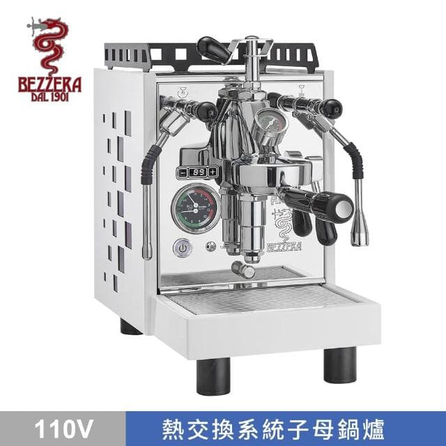BEZZERA 貝澤拉 R ARIA TOP MN PID 附流量控制專業級半自動咖啡機 (白 / 方格版) 110V(HG1197WHS)