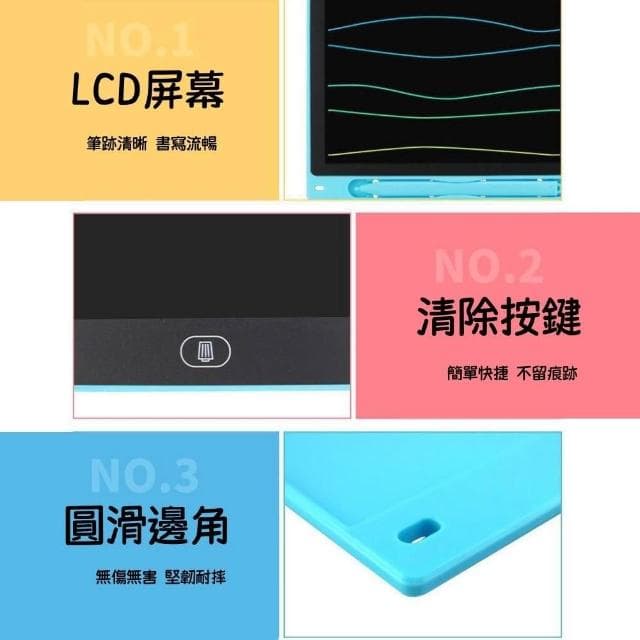 液晶手寫板｜電子手寫板 生日禮物 幼兒園生日禮物 兒童節禮物 交換禮物 畫畫平板 聖誕交換禮 繪畫板