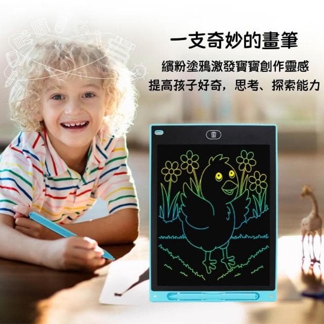 液晶手寫板｜電子手寫板 生日禮物 幼兒園生日禮物 兒童節禮物 交換禮物 畫畫平板 聖誕交換禮 繪畫板