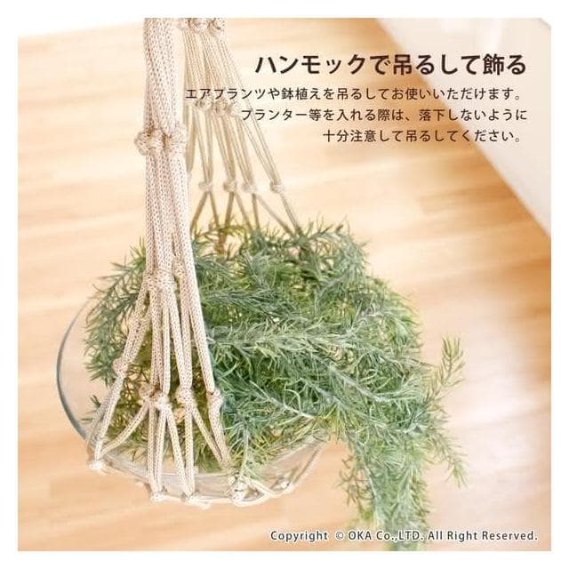 PLYS 雜貨 盆栽 植物 收納吊袋 吊掛袋  偶拾小巷  日本進口