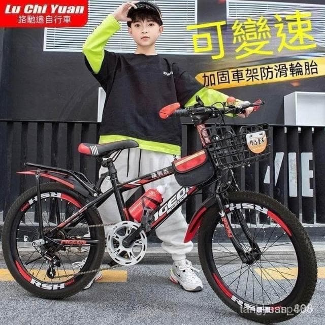 成人自行車 兒童山地車 中小學生賽車 男女式單車18/20/24/26吋可折疊腳踏車童車戶外休閒需組裝生日禮物